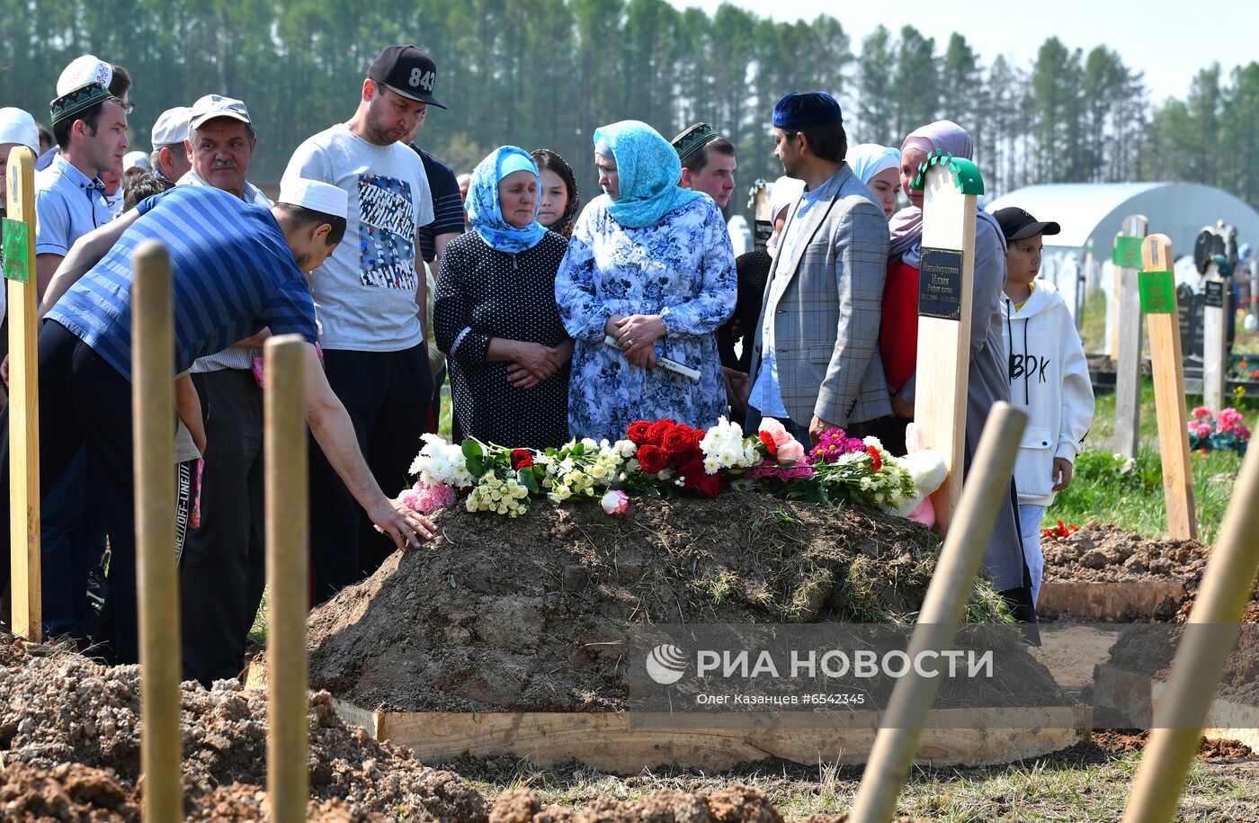 Похороны погибших при стрельбе в казанской школе №175