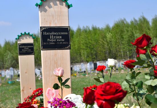 Похороны погибших при стрельбе в казанской школе №175