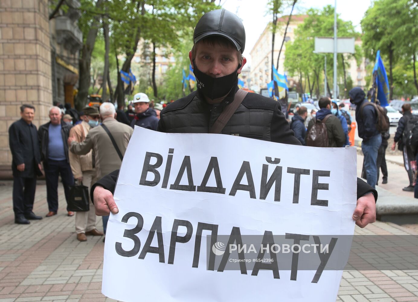Акция протеста шахтеров в Киеве