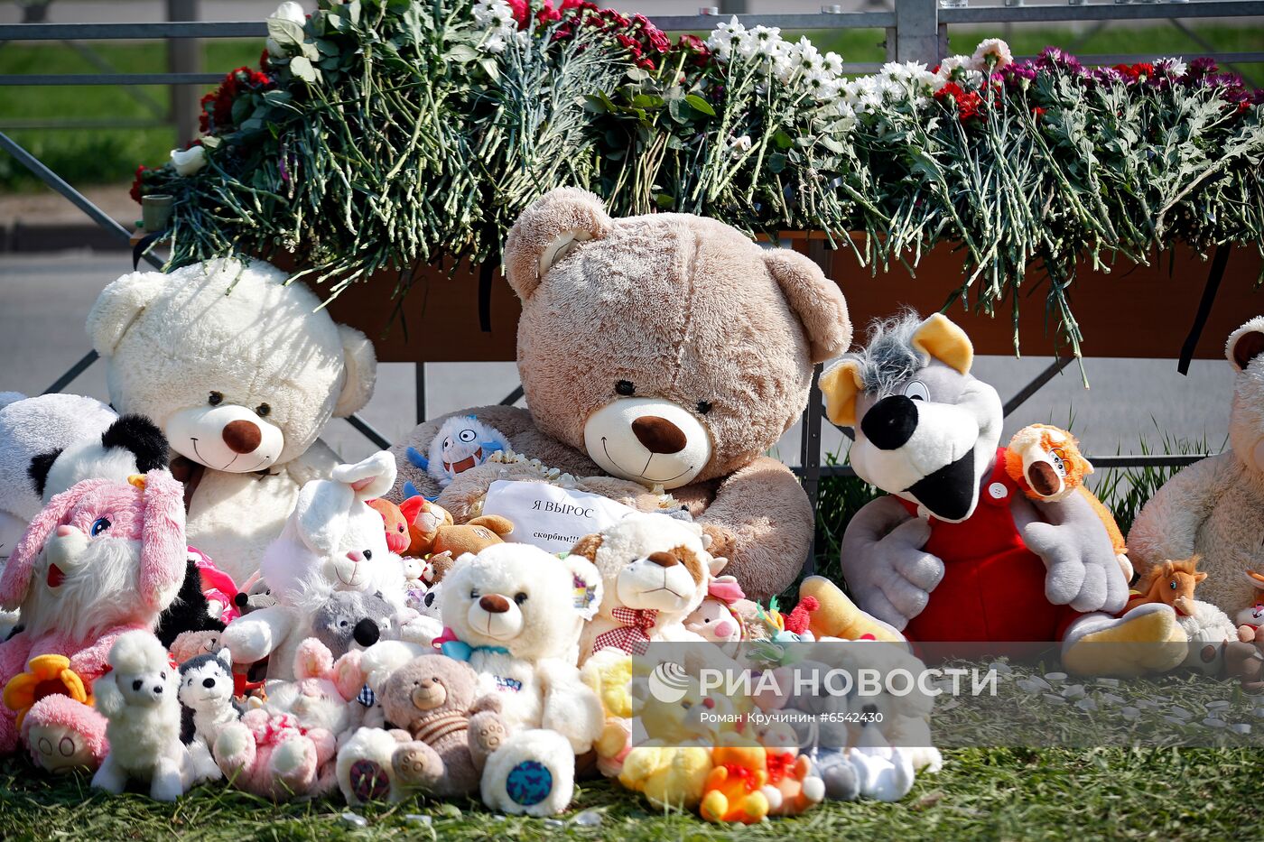 Траур по погибшим в казанской школе