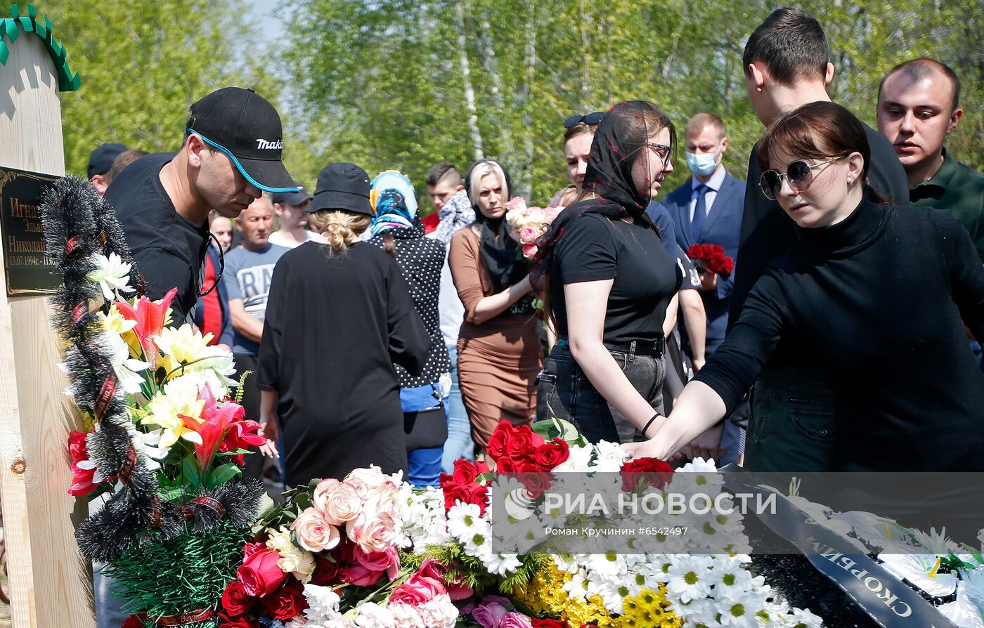 Траур по погибшим в казанской школе