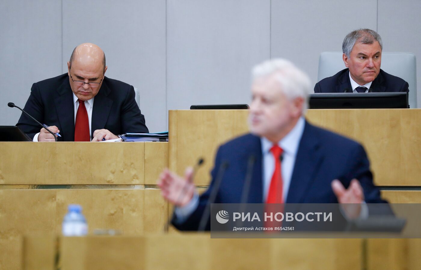 Официальный отчет в Госдуме РФ о работе правительства за 2020 год