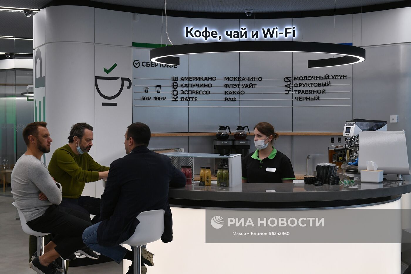 новый офис сбербанка в москве