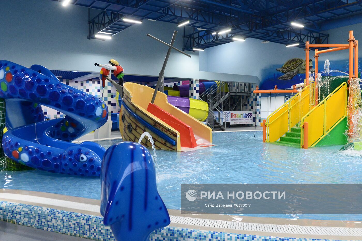 тольятти аквапарк аквалэнд