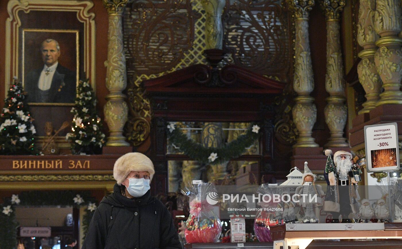 Елисеевский магазин в Москве | РИА Новости Медиабанк