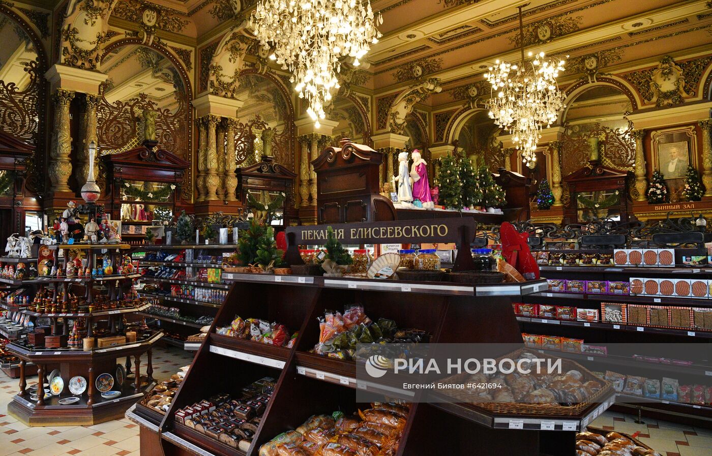 Елисеевский магазин в Москве | РИА Новости Медиабанк
