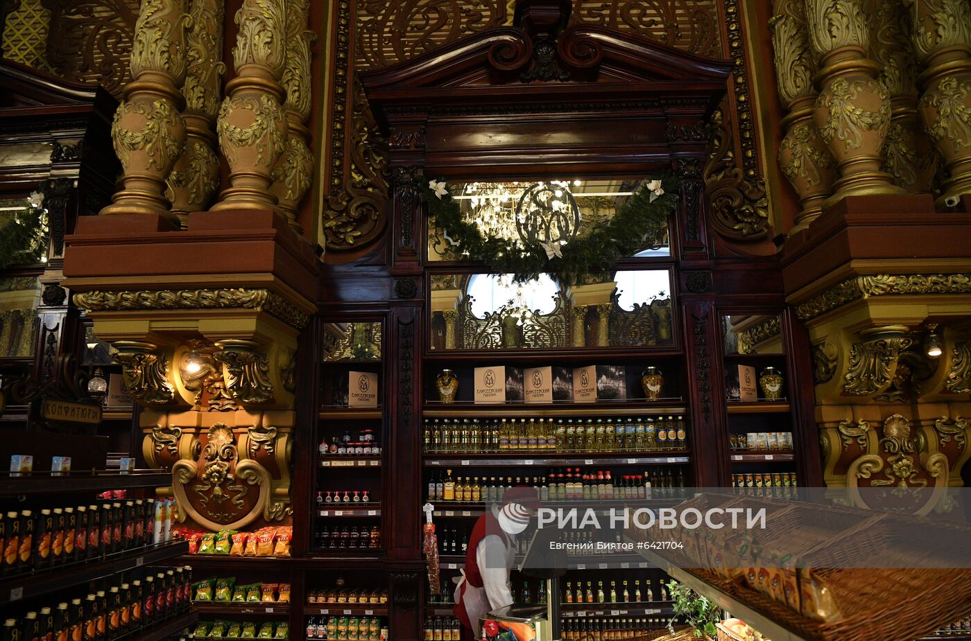 Елисеевский магазин в Москве | РИА Новости Медиабанк