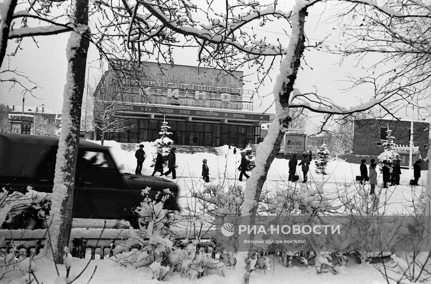 Город Южно-Сахалинск | РИА Новости Медиабанк