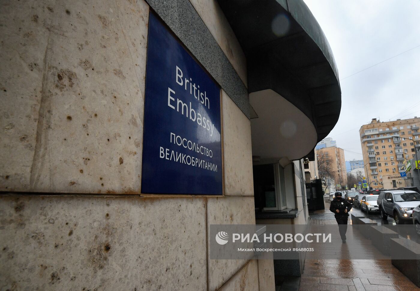 Посольство Великобритании в Москве | РИА Новости Медиабанк