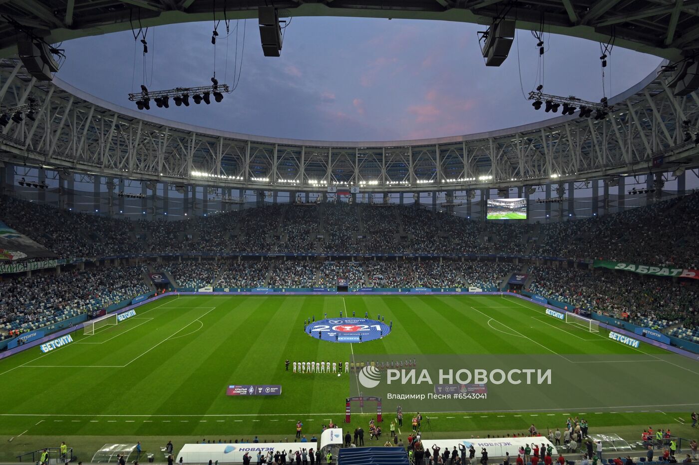 Футбол. Кубок России. Финал. Матч "Локомотив" - "Крылья Советов"