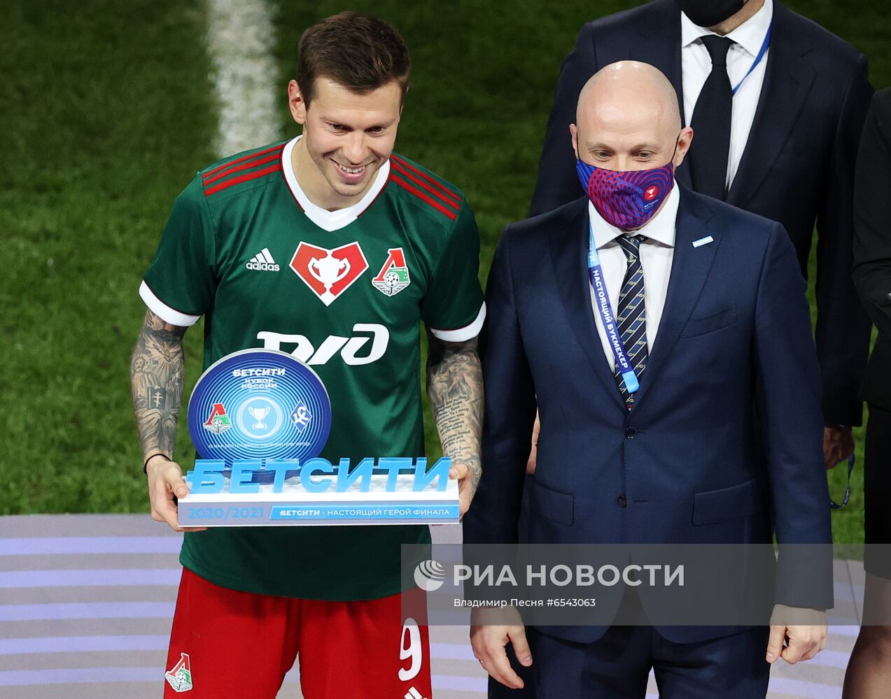 Футбол. Кубок России. Финал. Матч "Локомотив" - "Крылья Советов"