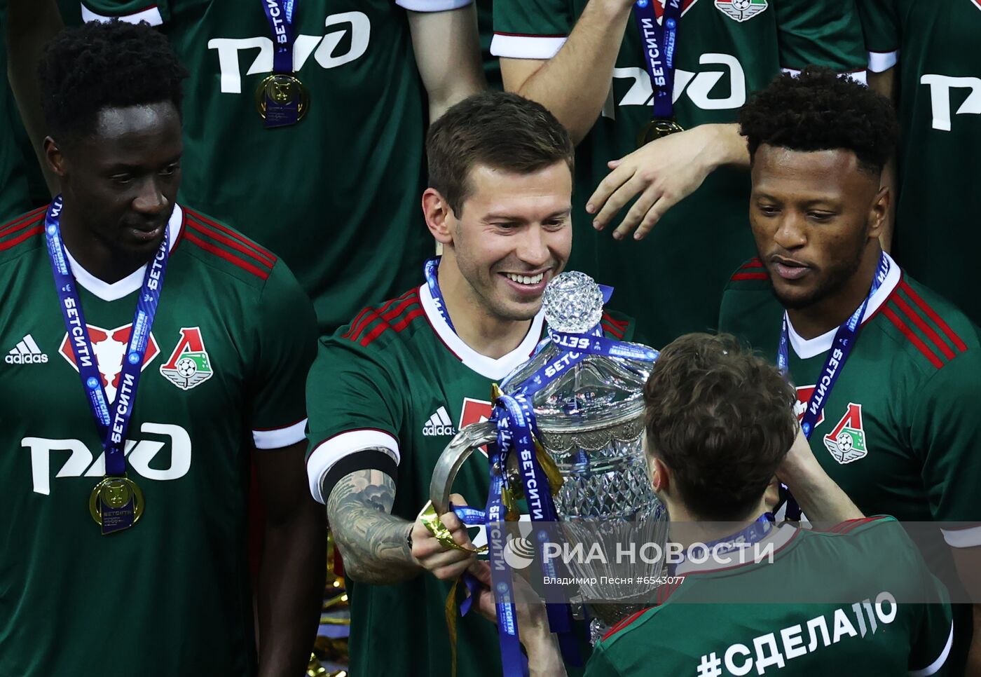 Футбол. Кубок России. Финал. Матч "Локомотив" - "Крылья Советов"