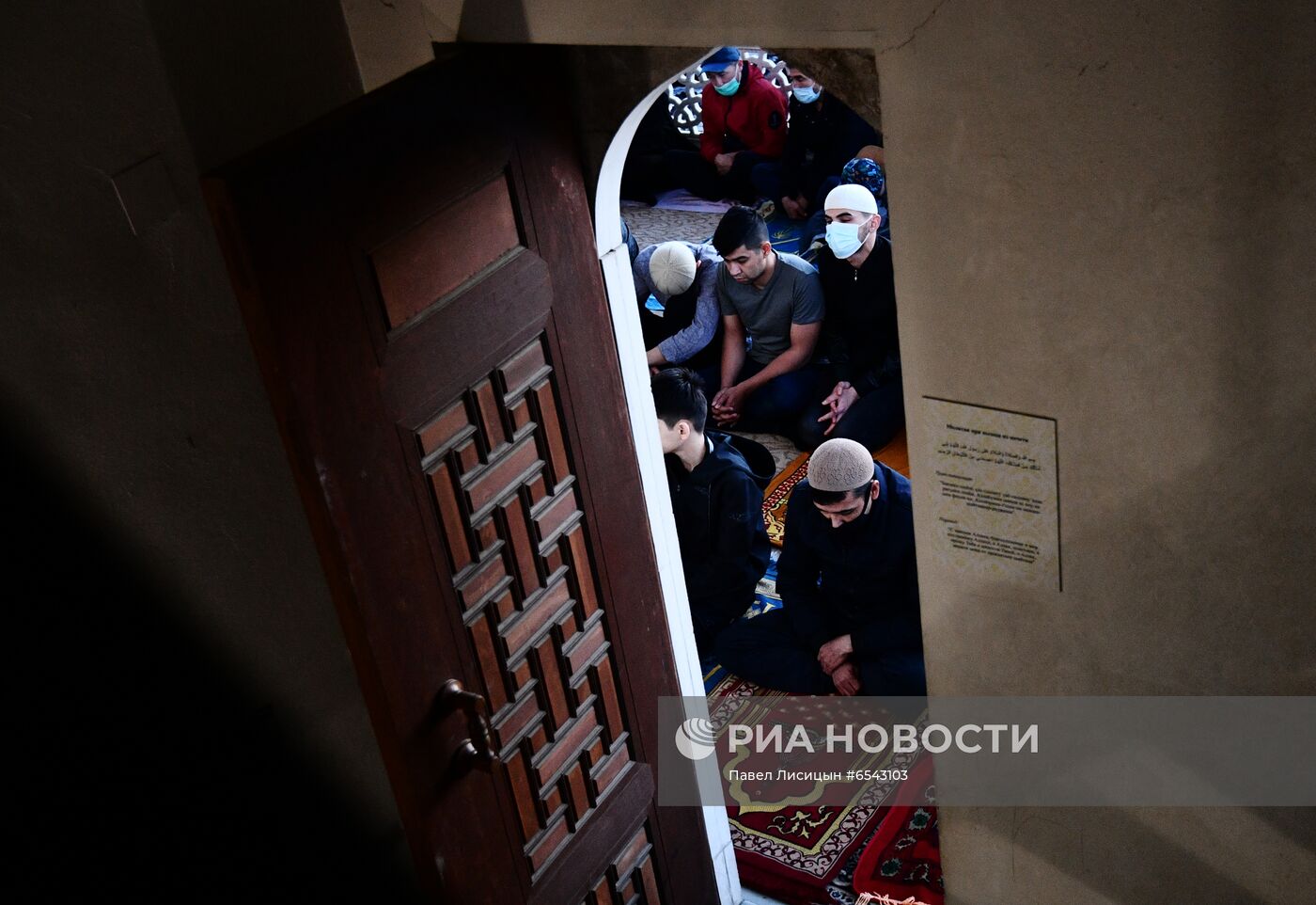 Празднование Ураза-байрама в России