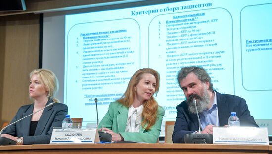 XXVI Всероссийская конференция "Клиническая лаборатория : от анализа к диагнозу"