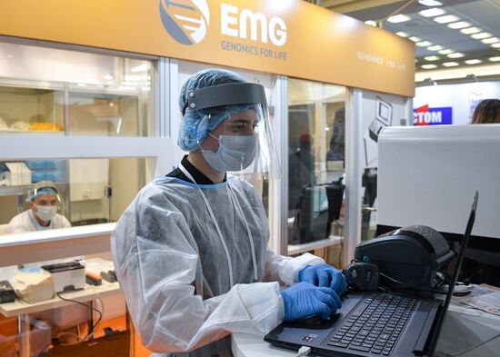 XXVI Всероссийская конференция "Клиническая лаборатория : от анализа к диагнозу"