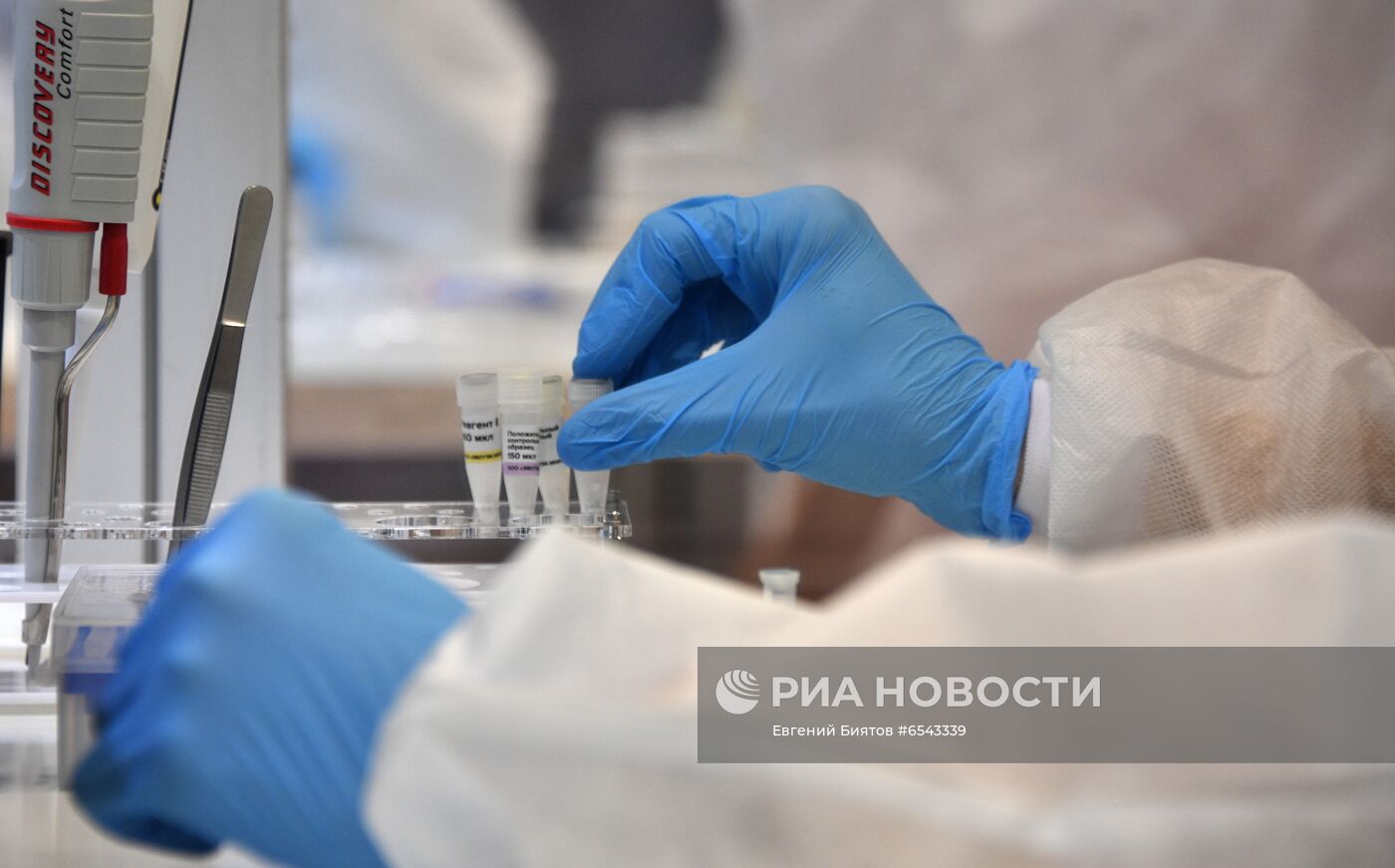 XXVI Всероссийская конференция "Клиническая лаборатория : от анализа к диагнозу"