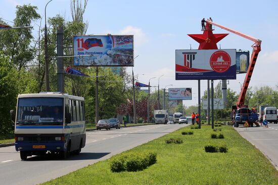 Установка звезды Победы на въезде в Донецк