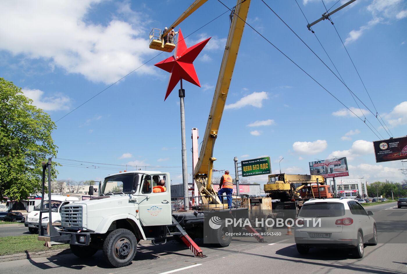 Установка звезды Победы на въезде в Донецк