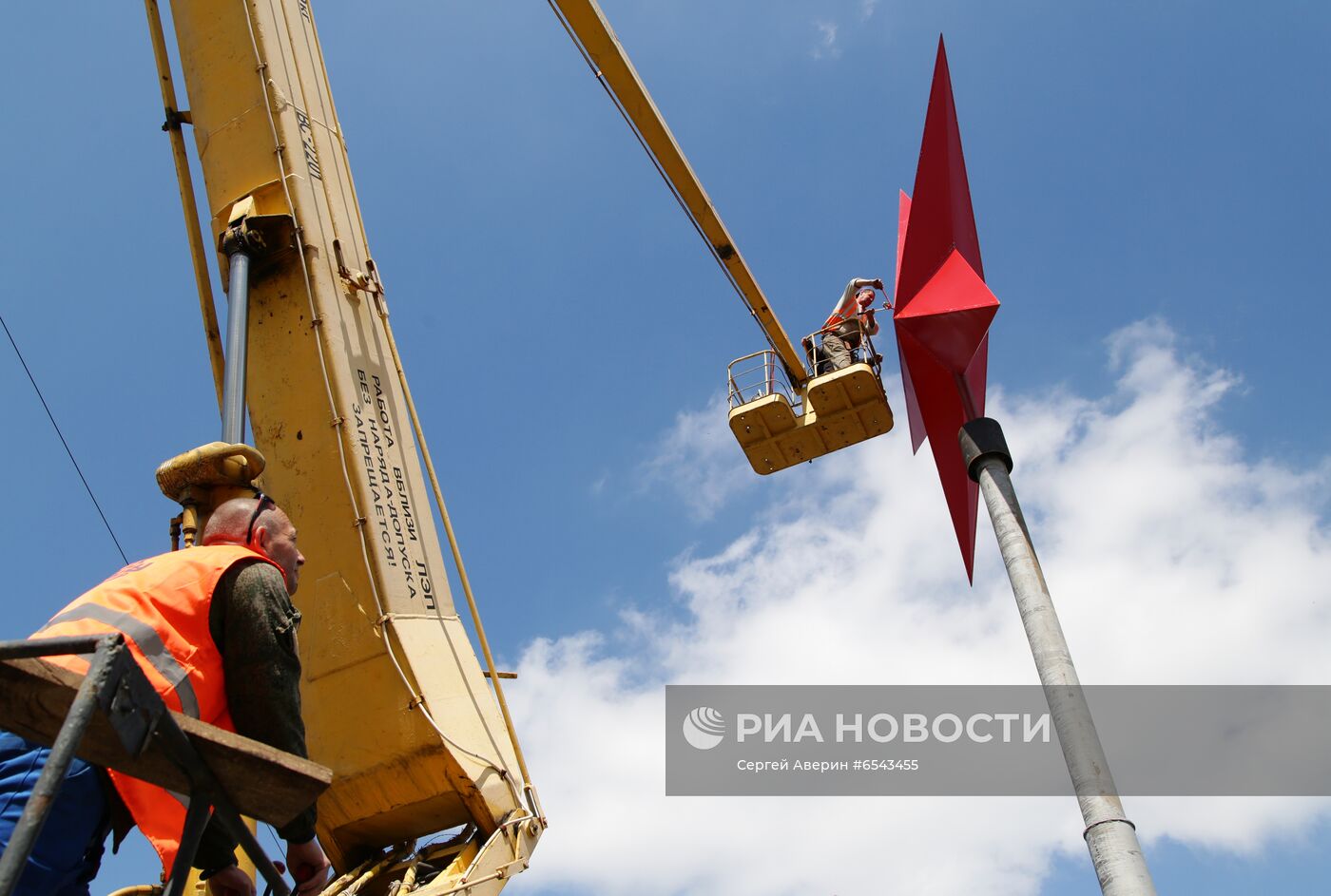 Установка звезды Победы на въезде в Донецк