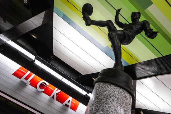 Московское метро