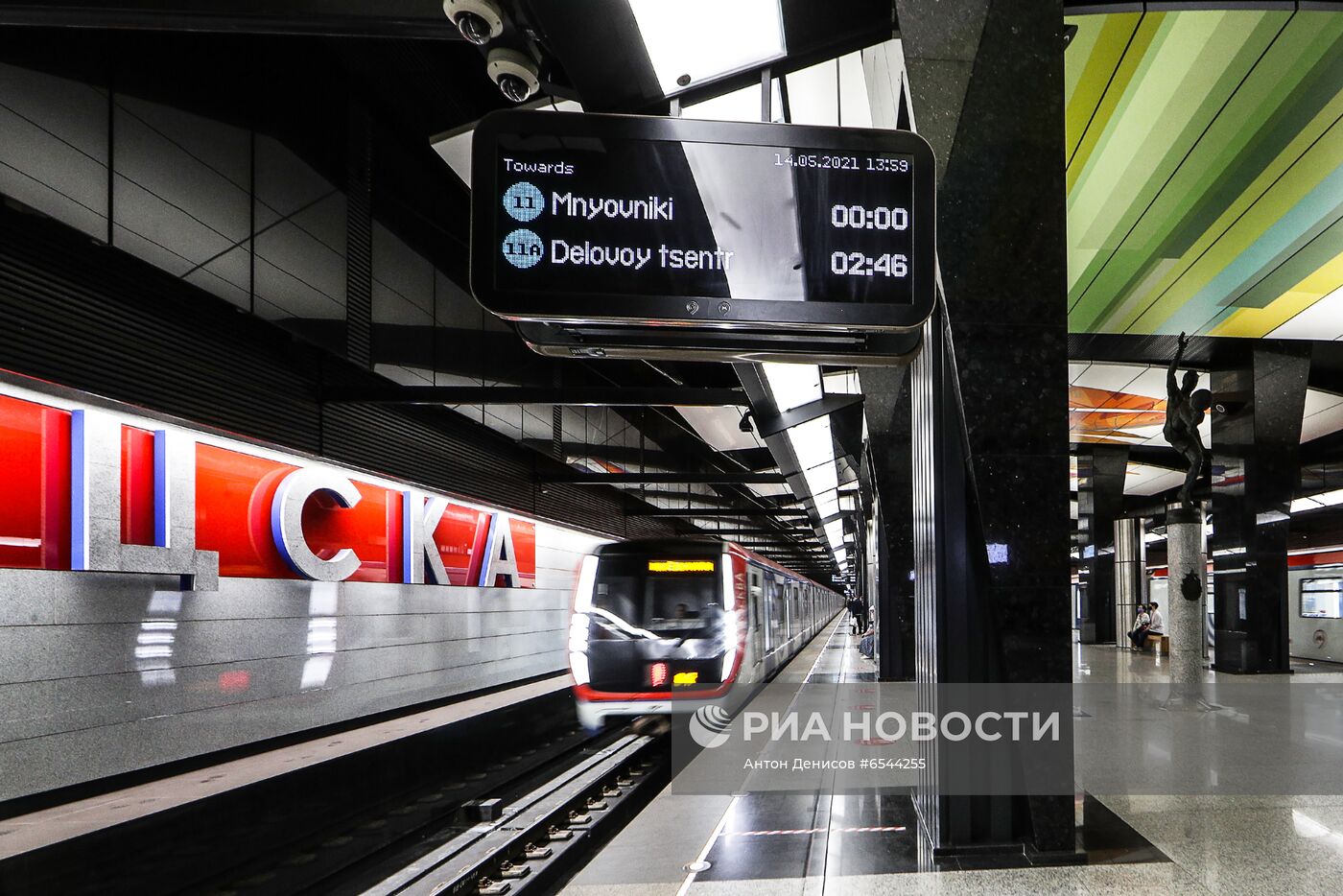 Московское метро