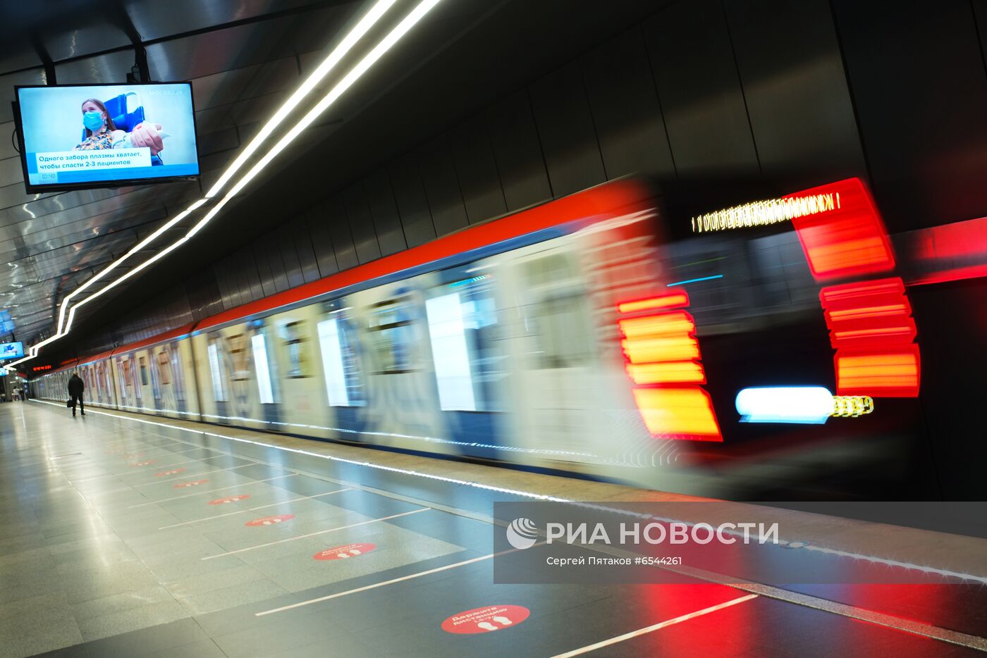 Московское метро