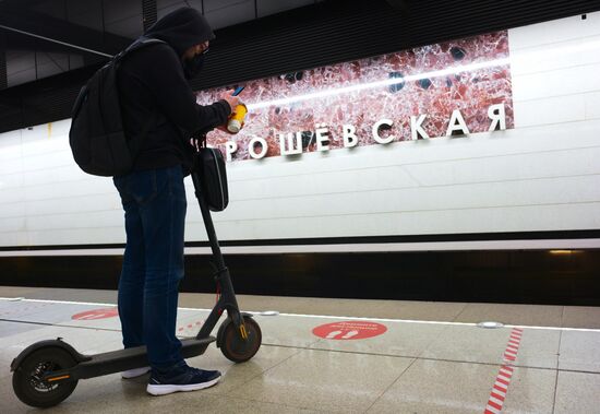 Московское метро