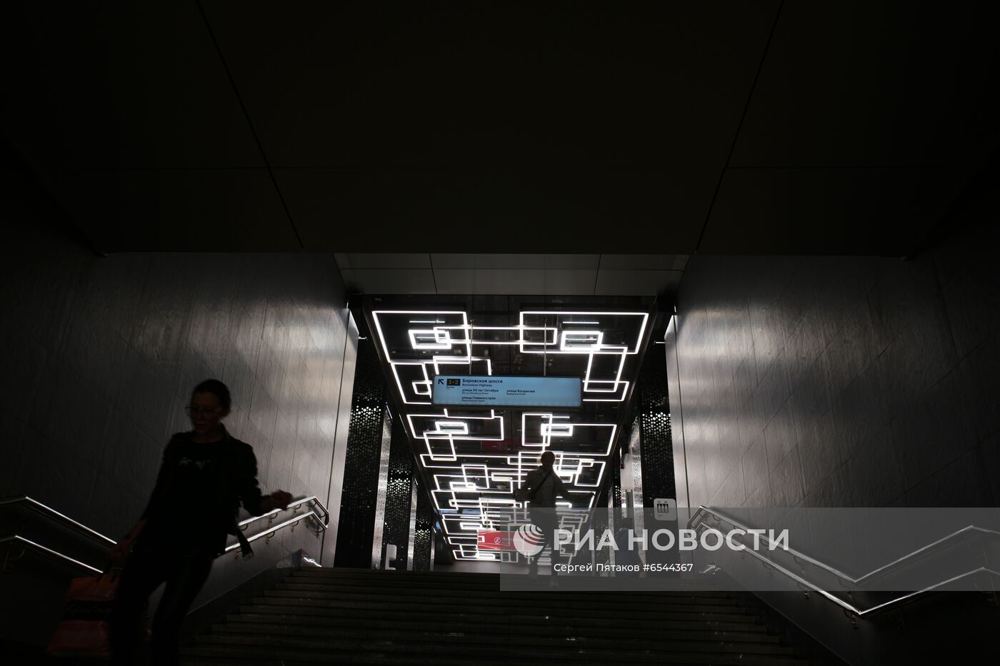 Московское метро