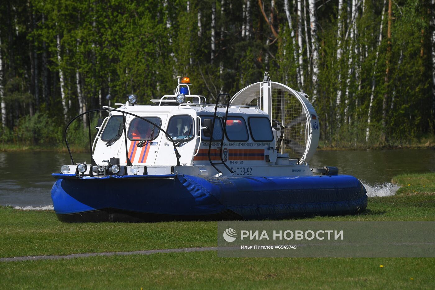 Салон "Комплексная безопасность". Демонстрационные учения МЧС России