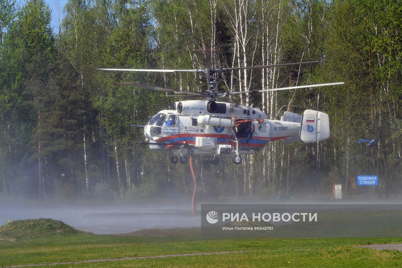 Салон "Комплексная безопасность". Демонстрационные учения МЧС России