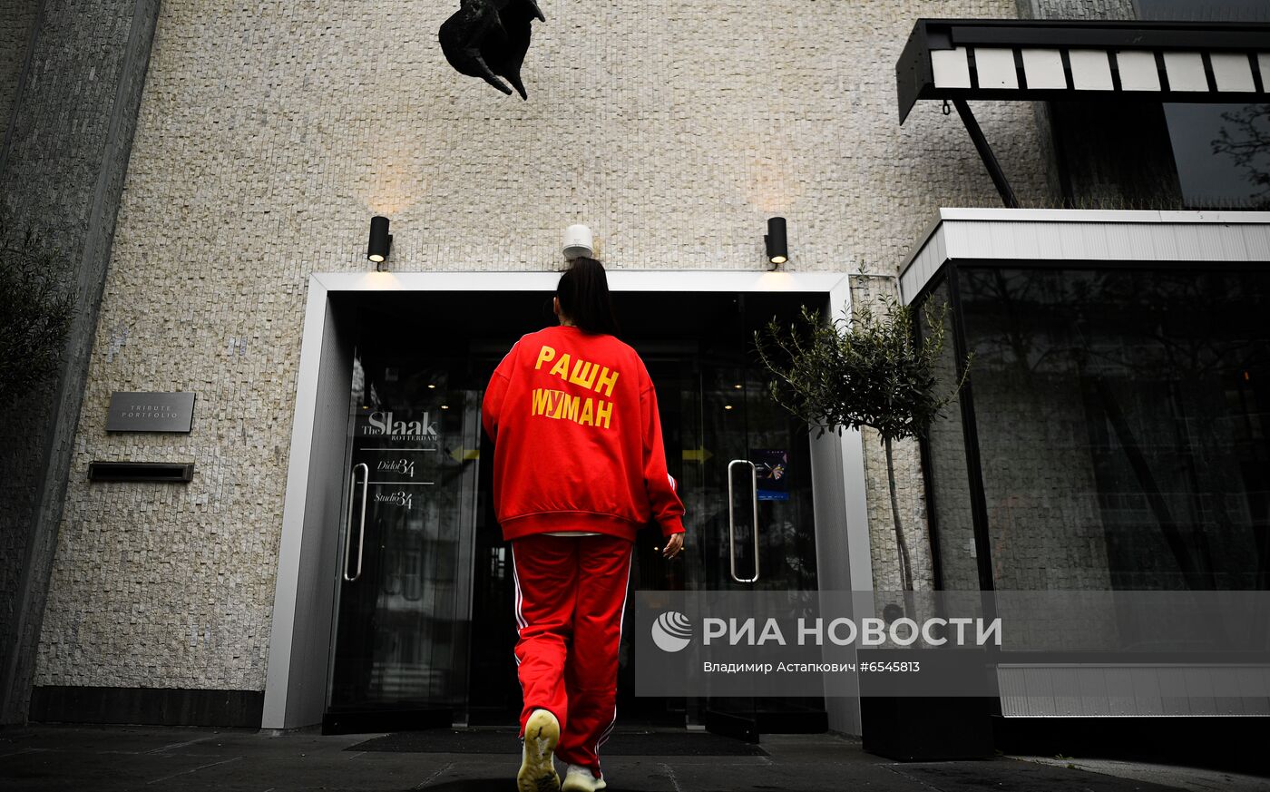 Международный конкурс песни "Евровидение-2021"