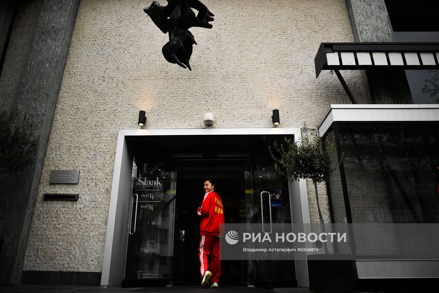 Международный конкурс песни "Евровидение-2021"