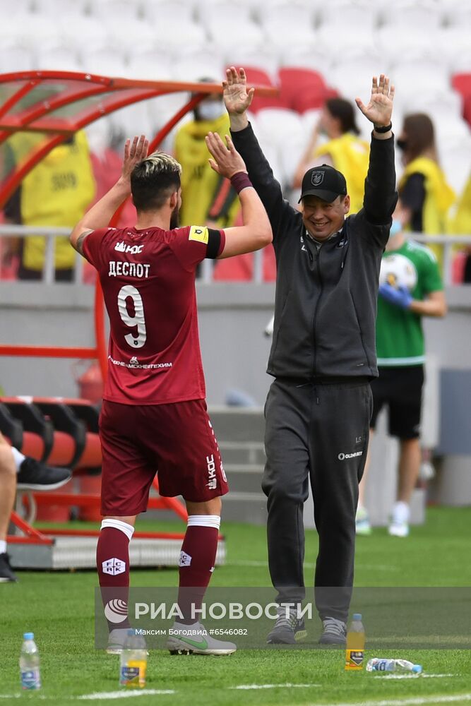 Футбол. РПЛ. Матч "Рубин" - "Ротор"