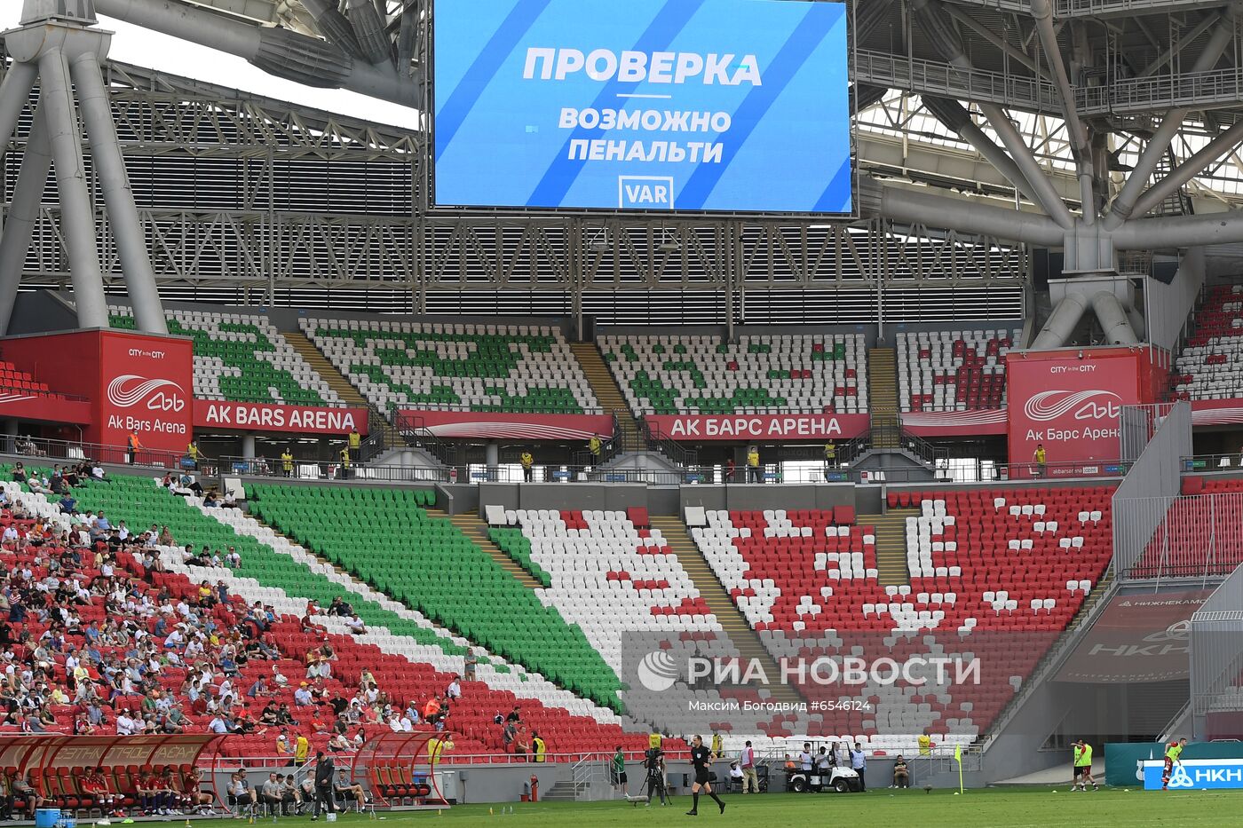 Футбол. РПЛ. Матч "Рубин" - "Ротор"