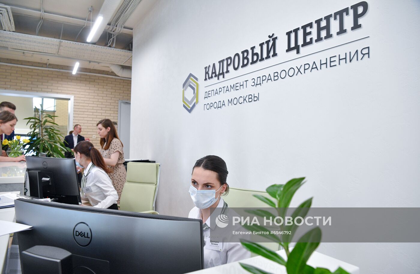 Открытие Кадрового центра департамента здравоохранения Москвы 