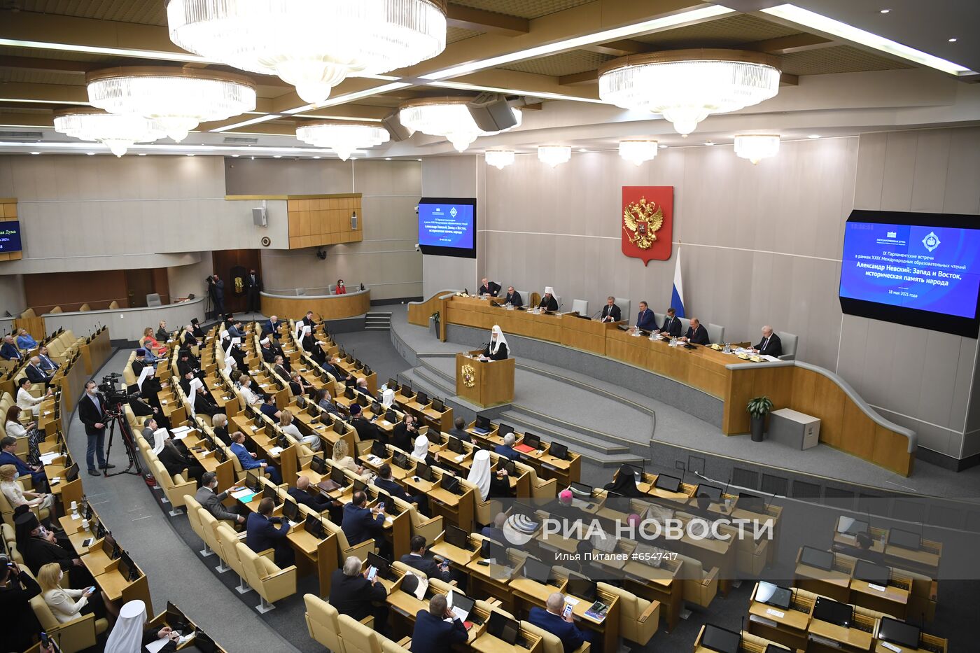IХ Парламентские встречи в Госдуме РФ