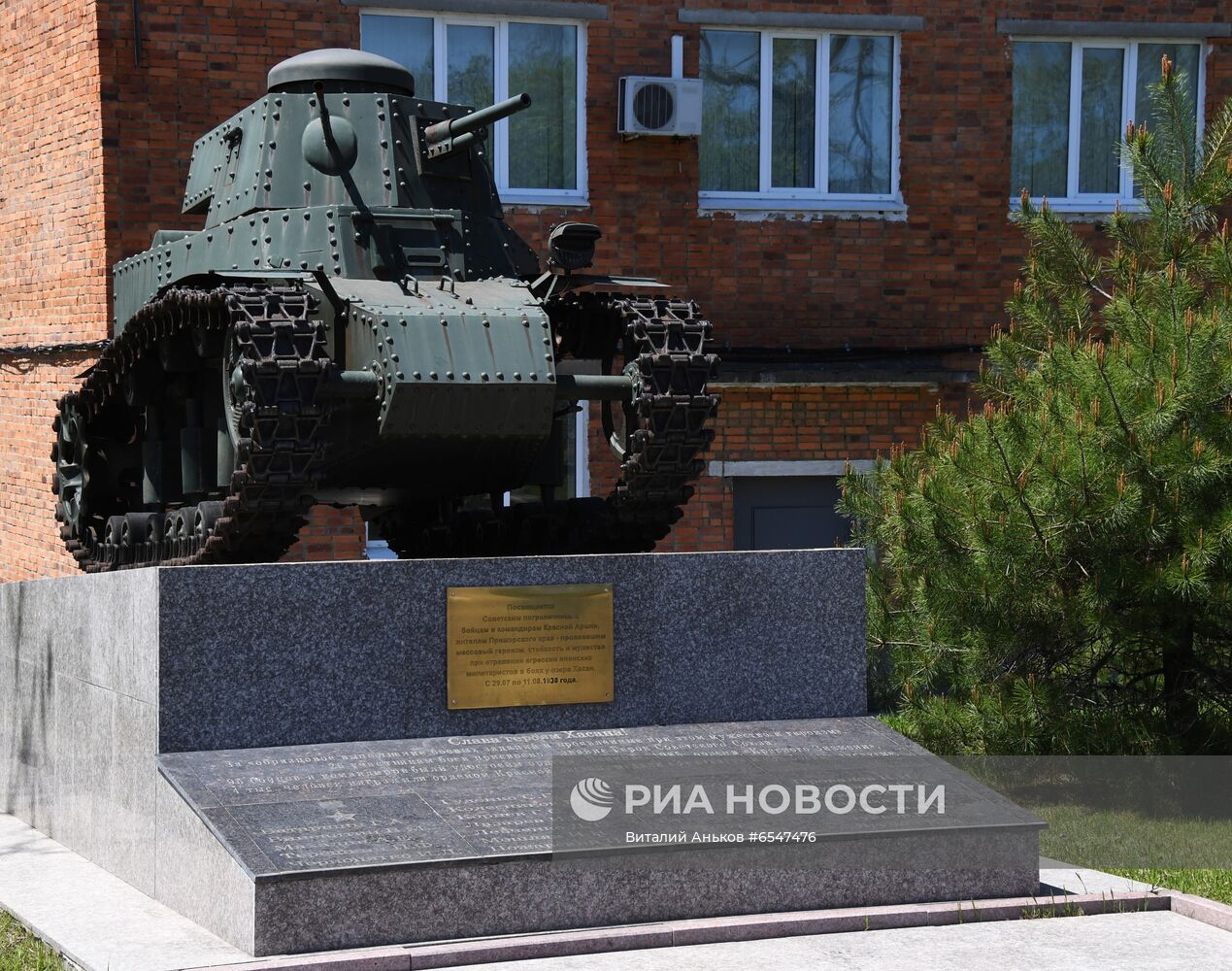 Учебный центр Пограничного управления ФСБ России по Приморскому краю