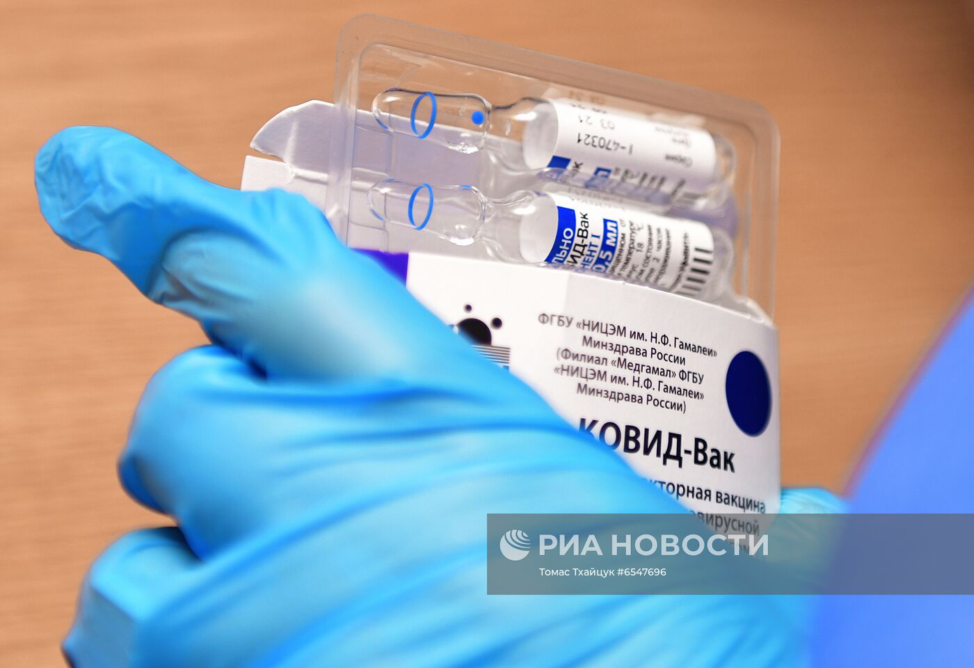 Вакцинация препаратом Sputnik V в Абхазии