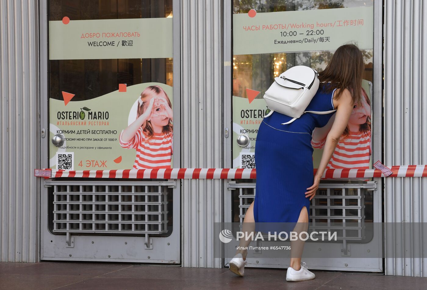 Центральный детский магазин опечатан за нарушение профилактических мер