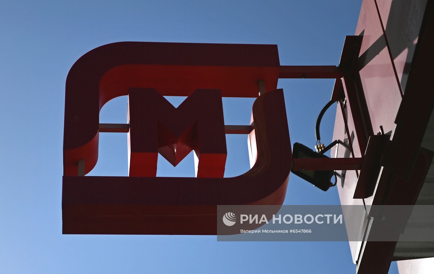 "Магнит" договорился о приобретении сети "Дикси"