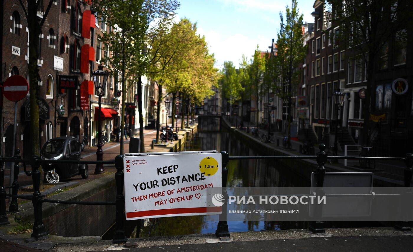 Города мира. Амстердам