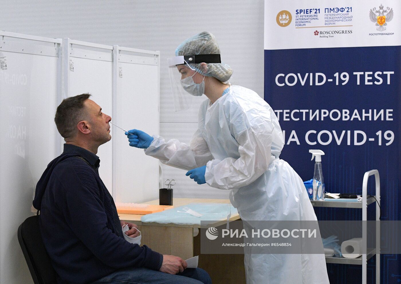 Пункт тестирования на коронавирус персонала и участников ПМЭФ