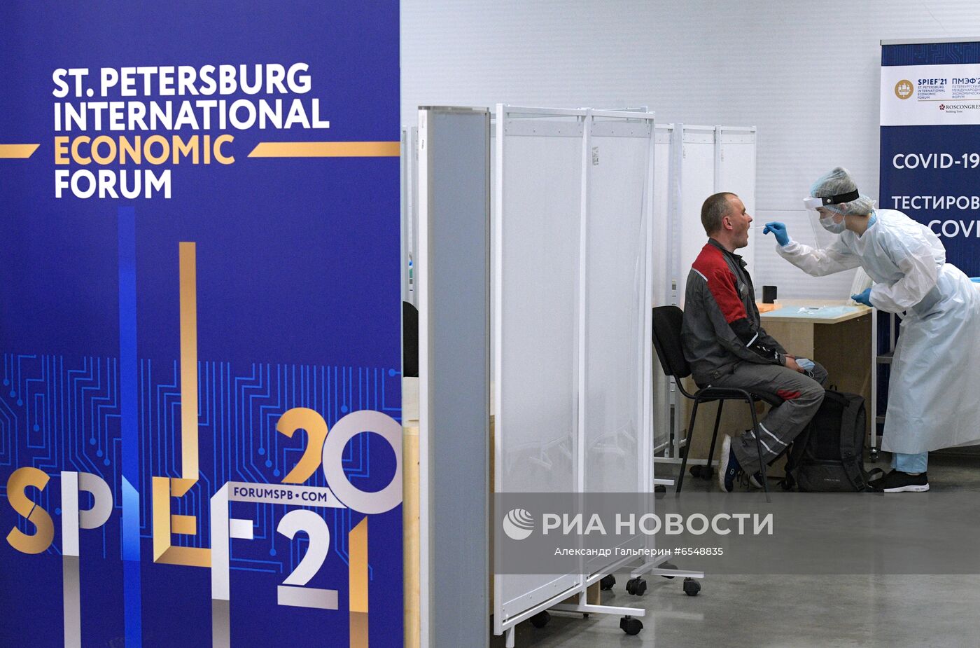 Медицинский работник проводит ПЦР-тест в пункте тестирования на коронавирус персонала и участников Петербургского международного экономического форума 2021 (ПМЭФ). Место: Россия, Санкт-Петербург. Автор: Александр Гальперин/РИА Новости. Пункт тестирования на коронавирус персонала и участников ПМЭФ