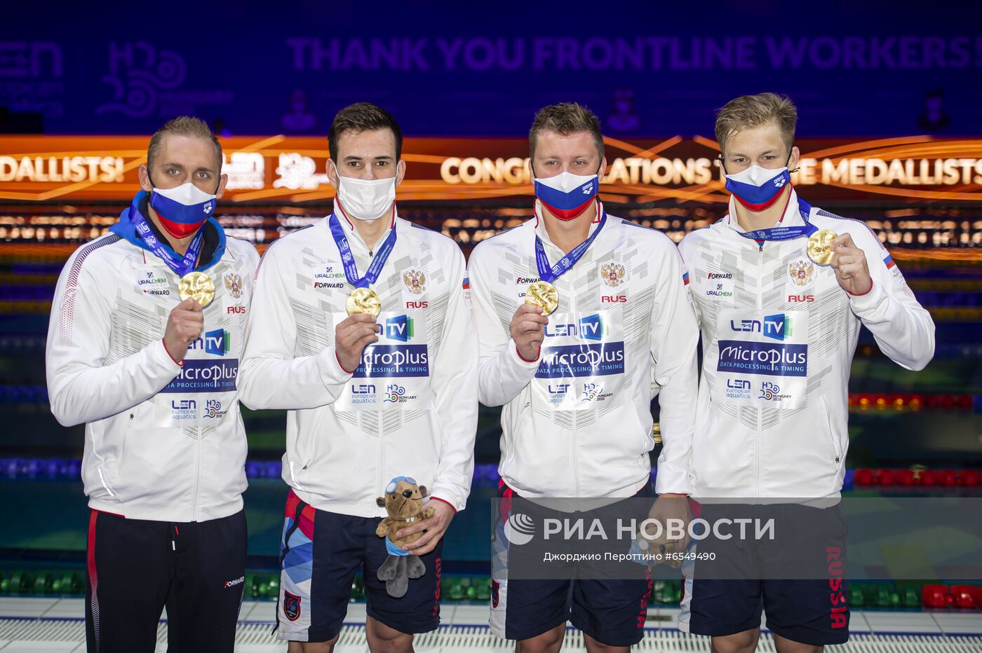 Плавание. Чемпионат Европы. Третий день