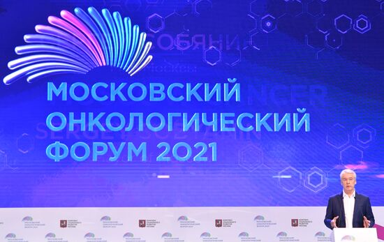 Московский онкологический форум 2021 