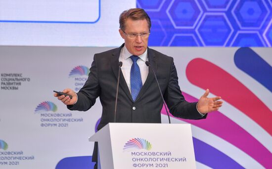 Московский онкологический форум 2021 