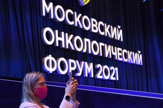 Московский онкологический форум 2021 