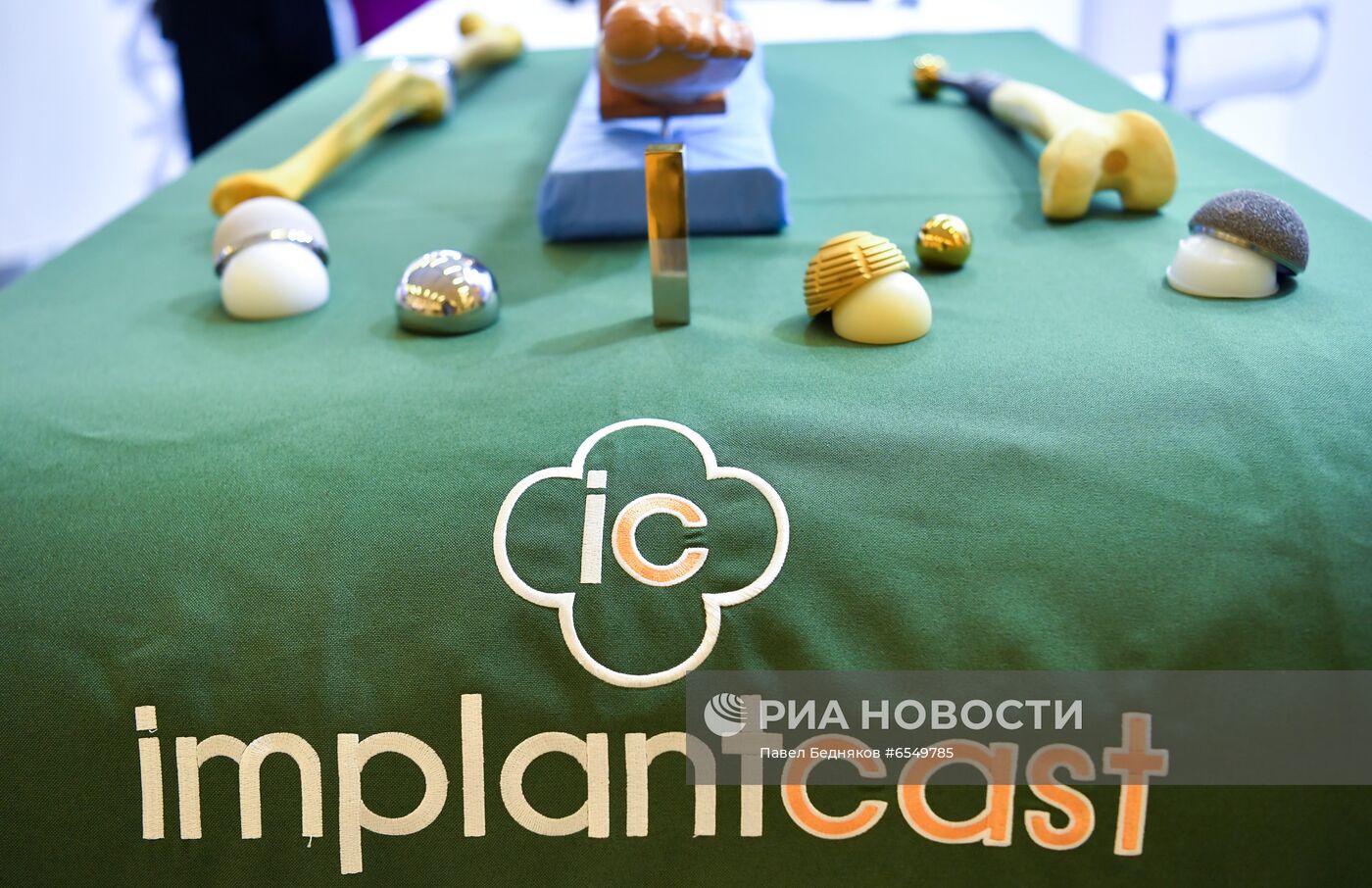 Московский онкологический форум 2021