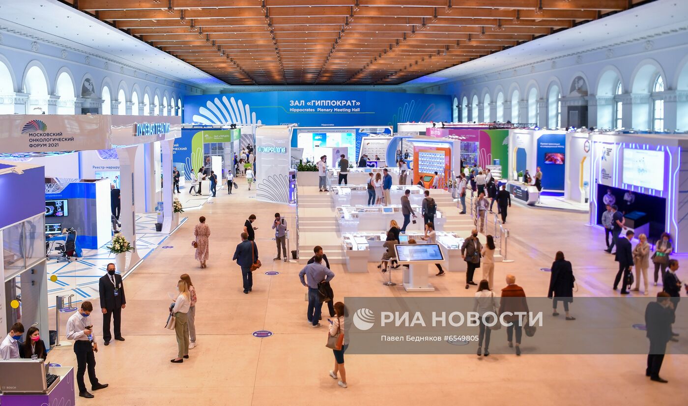 Московский онкологический форум 2021