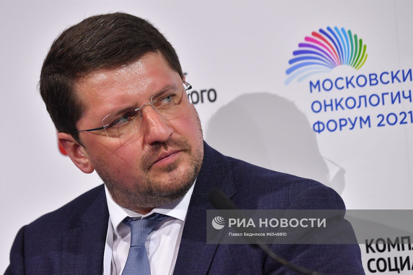 Московский онкологический форум 2021